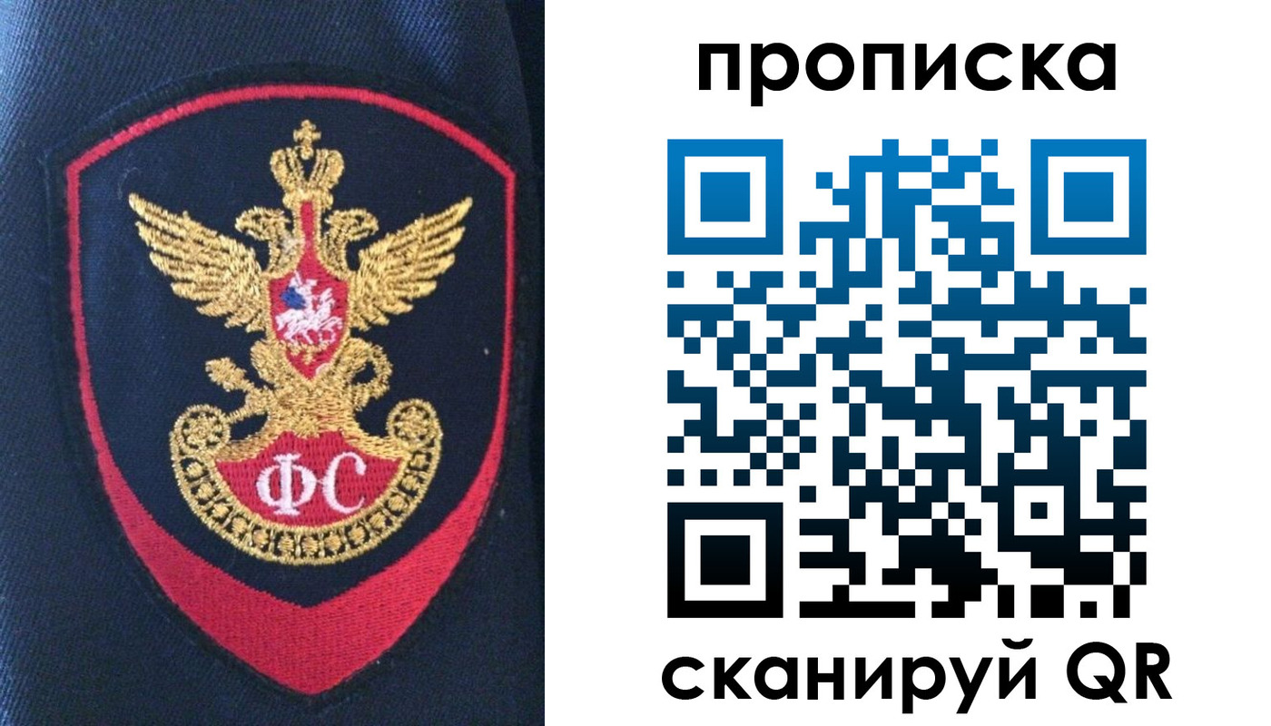регистрация для дет. сада в Калуге