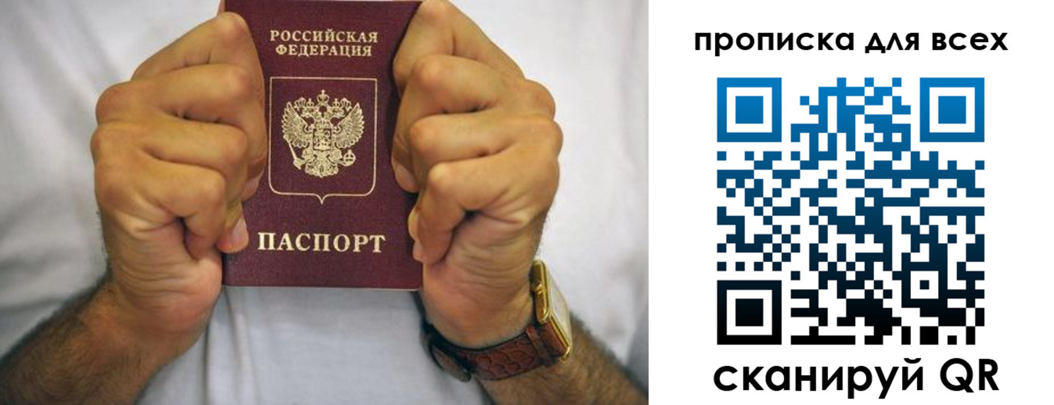 временная регистрация собственник в Калуге
