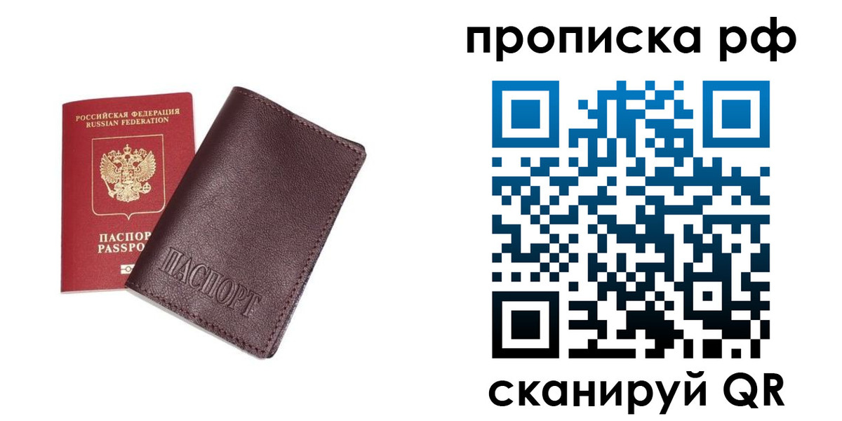 временная регистрация 2025 в Калуге