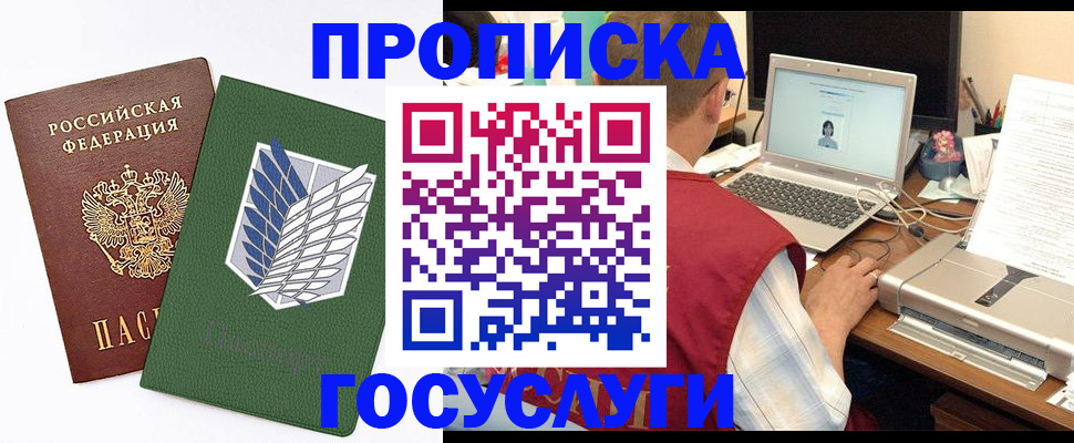 временная регистрация адрес в Калуге