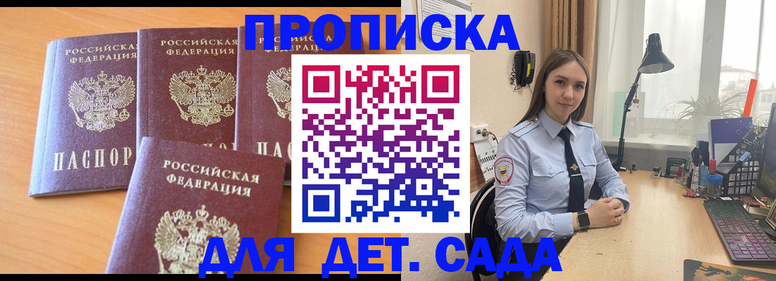 прописка поиск в Калуге