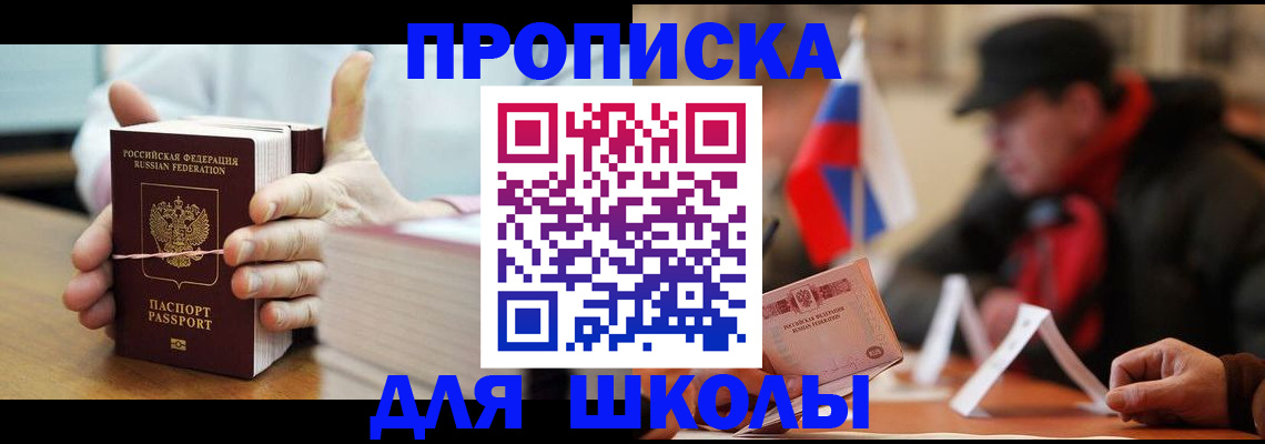 временная регистрация поиск в Калуге