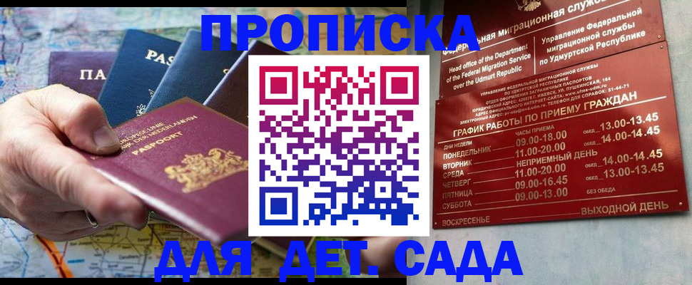 найти адрес прописки в Калуге